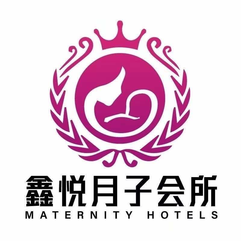 鑫悦月子会所(方城县店）