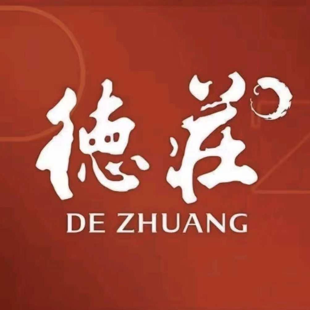 重庆德庄火锅(邵阳店)