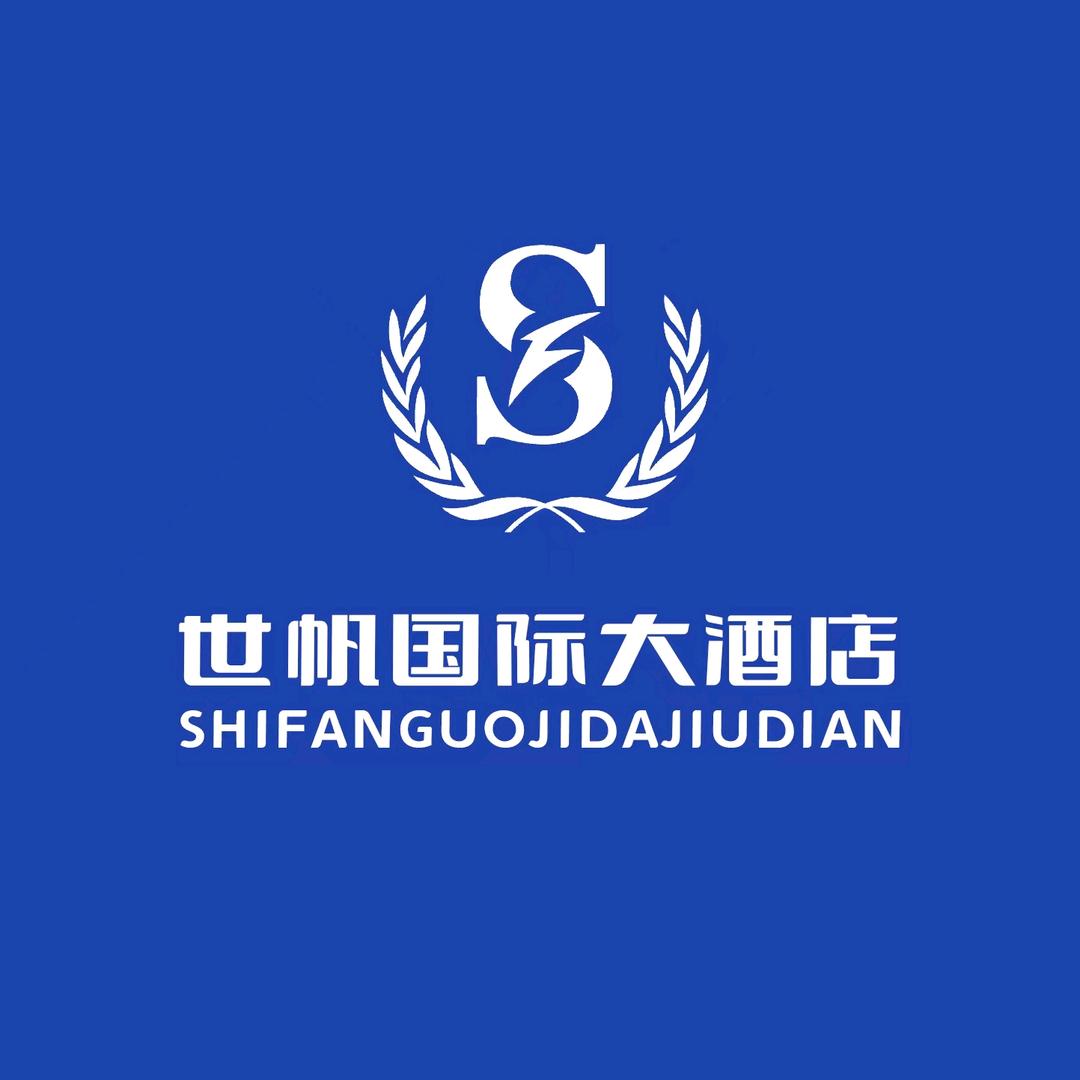 世帆国际大酒店宠粉号
