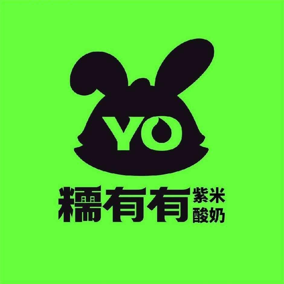 糯有有紫米酸奶(叶县店)