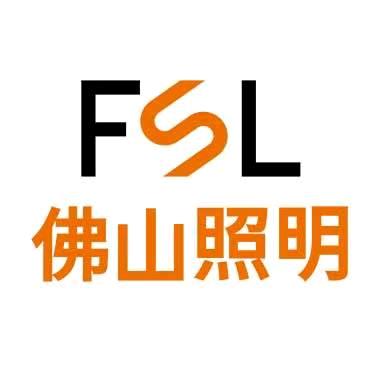 FSL佛山照明（高安专卖店）帅姐姐