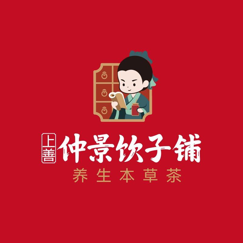 上善仲景饮子铺(高唐仁恒路店)