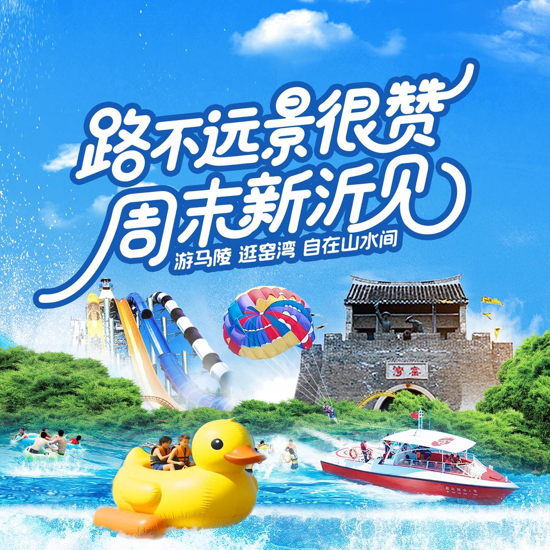 窑湾古镇景区