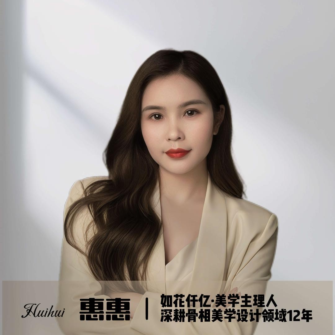 在郑州做眉毛的惠惠