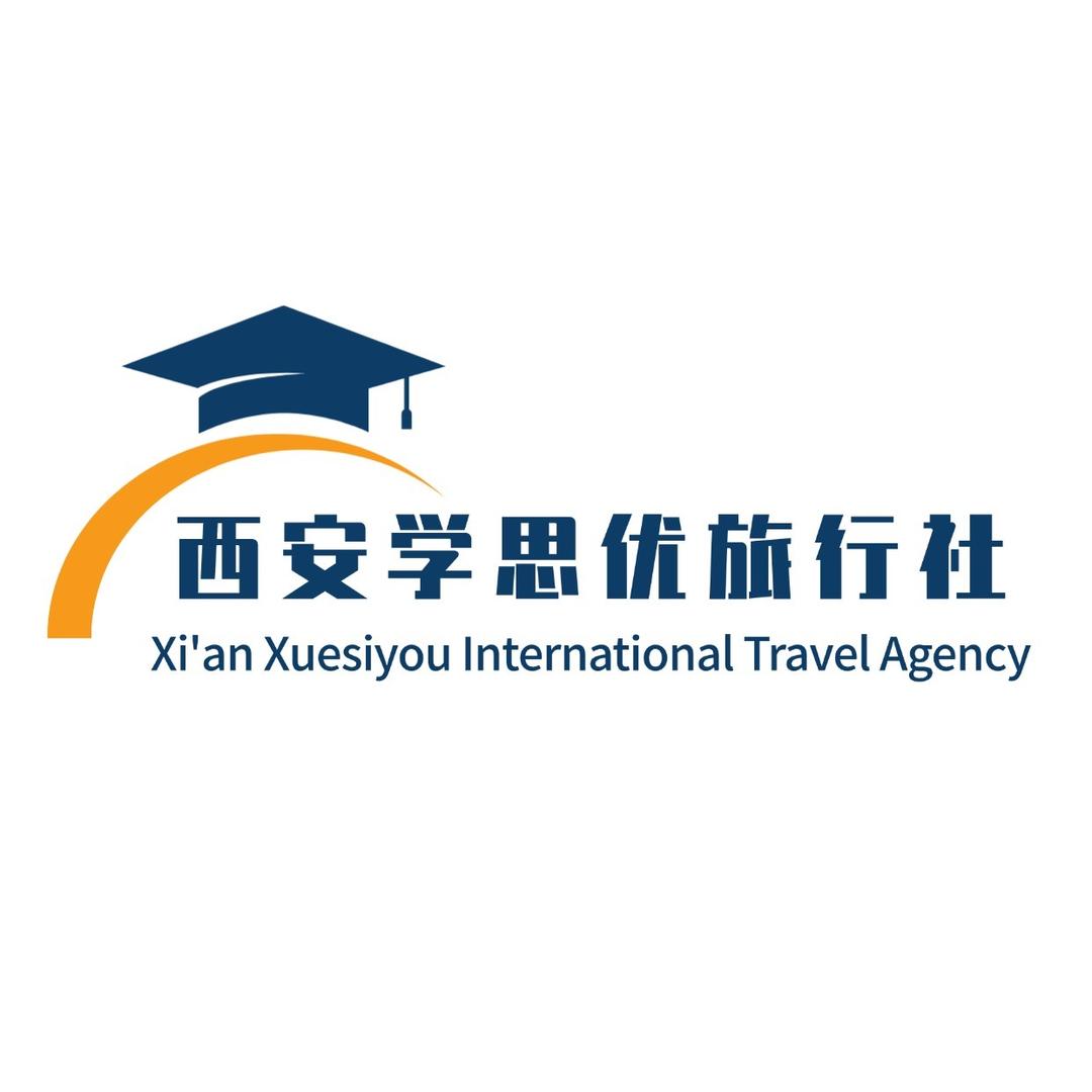 西安学思优国际旅行社