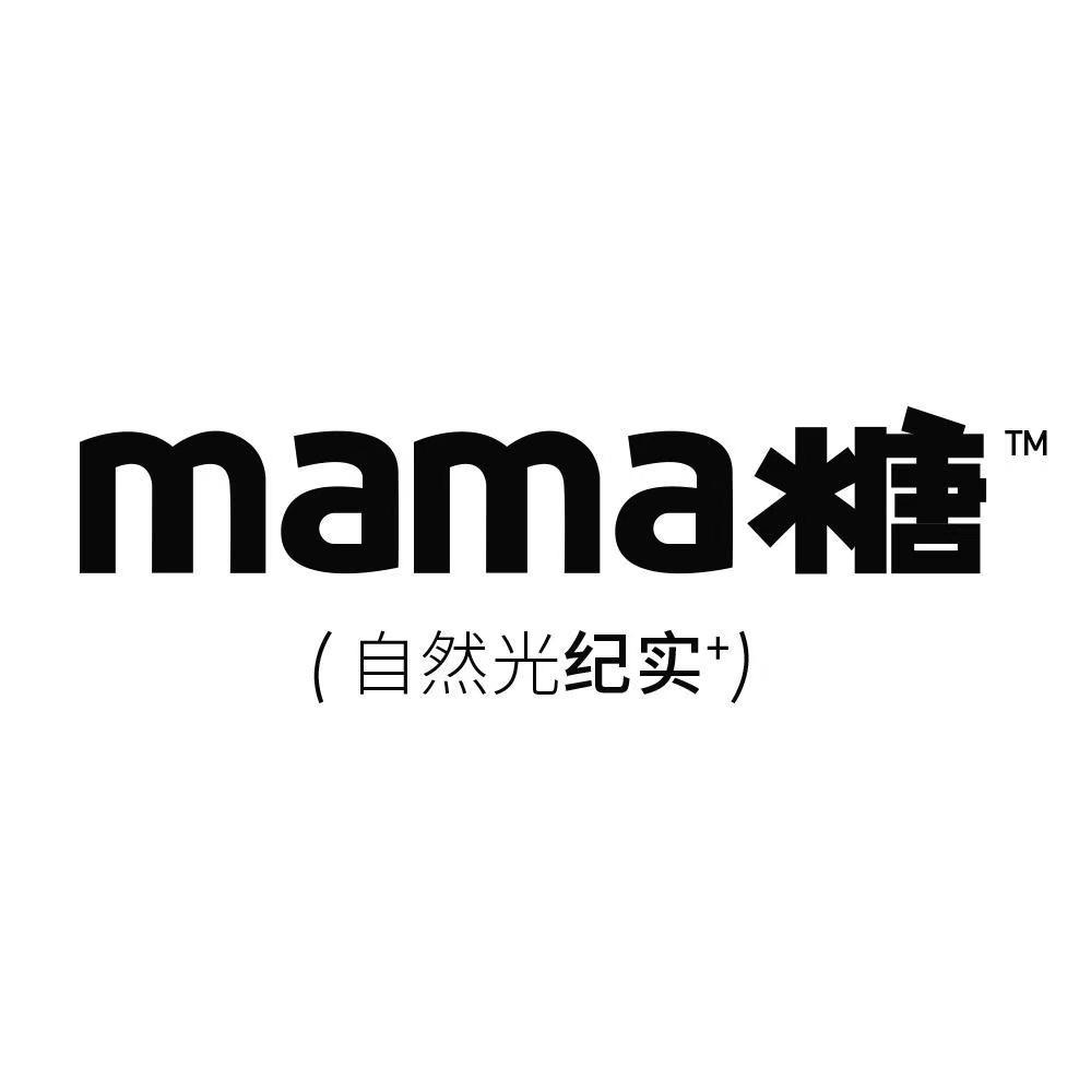 青岛妈妈糖·自然光家庭纪实摄影