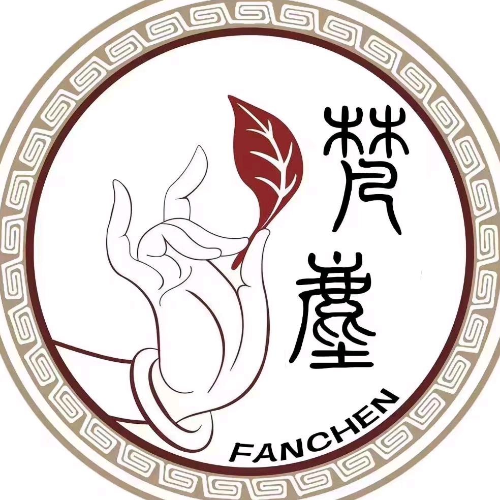 梵尘美容养生疗愈会所
