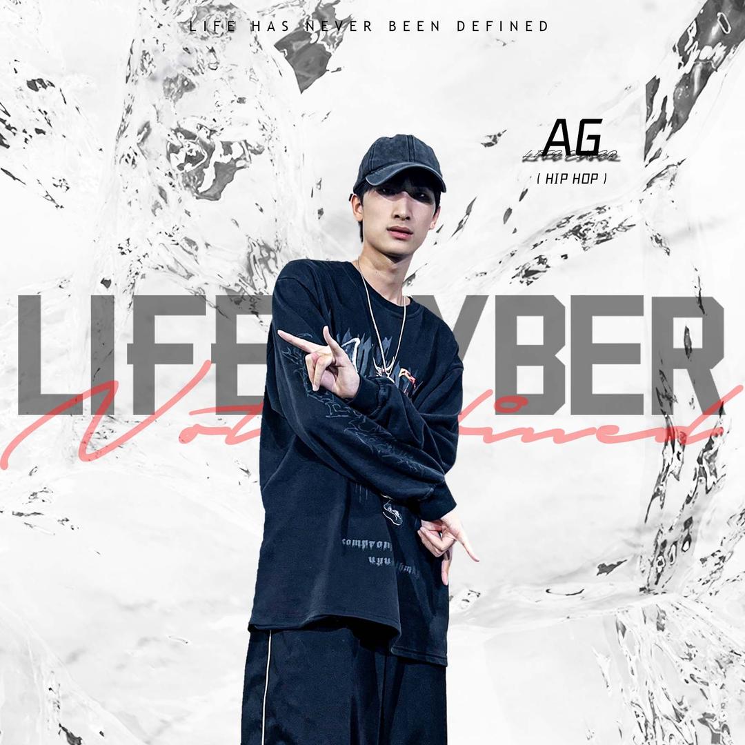 中山来赛博AG老师