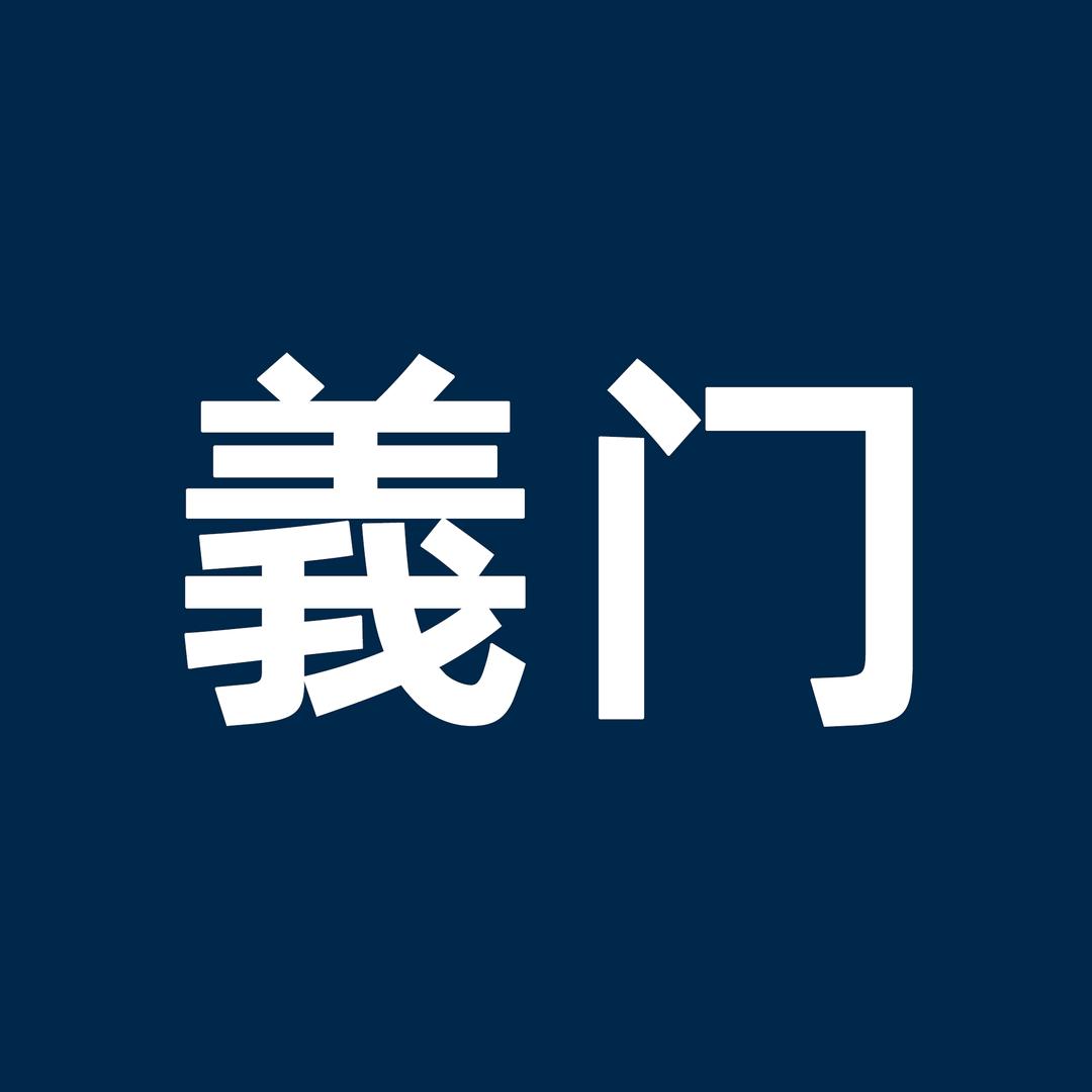 苏州义门酒店家具工厂