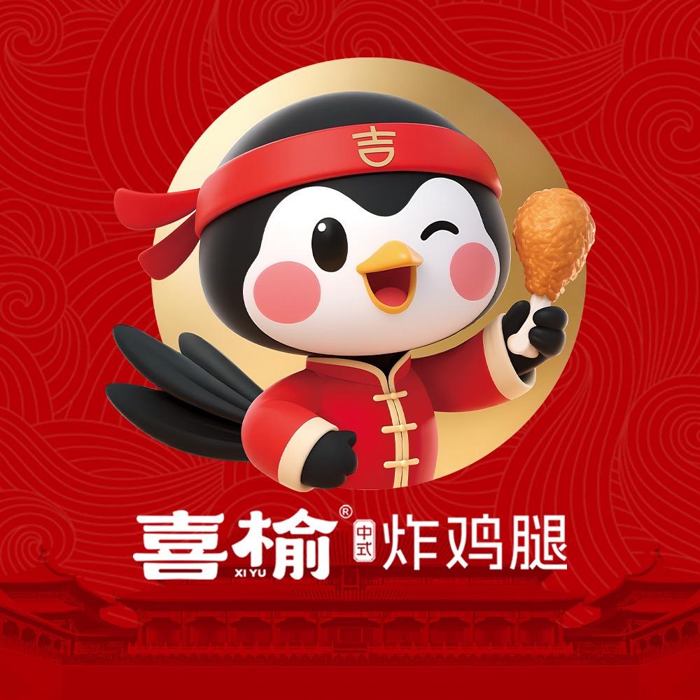 喜榆炸鸡腿(三好街音乐学院店)