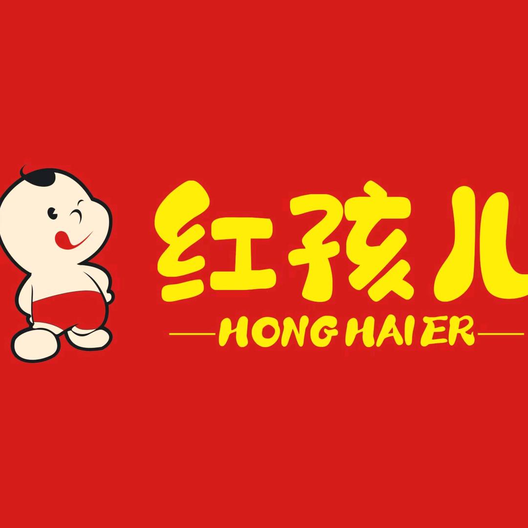 宝塔区凤凰张丽红孩子母婴幼儿用品店
