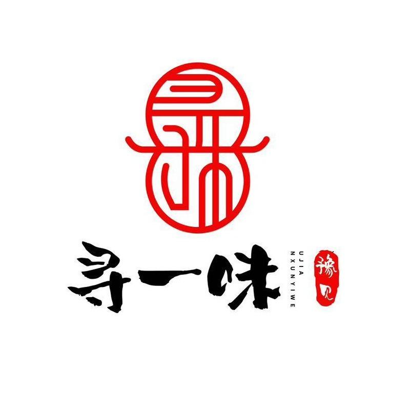 寻一味胡羊排香辣虾（旗舰店）