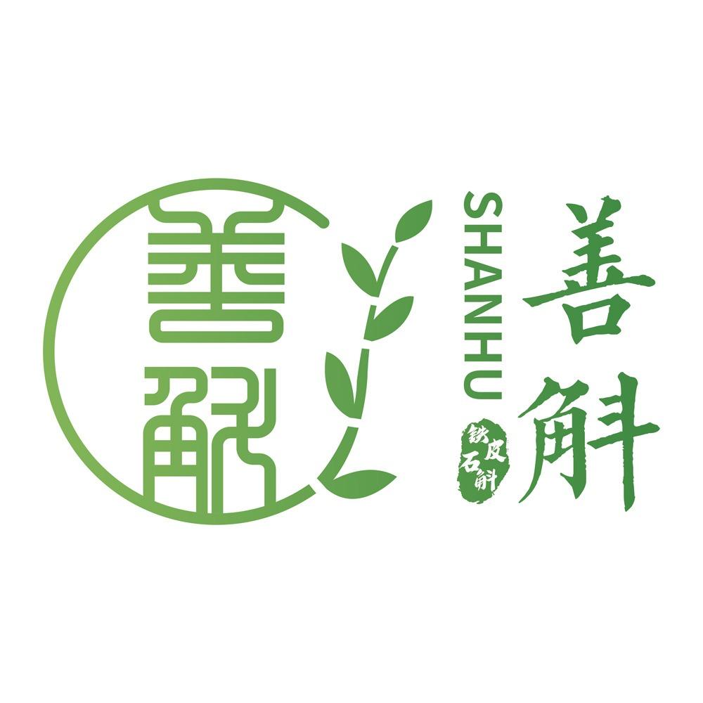 善斛 · 汕尾陶河石斛