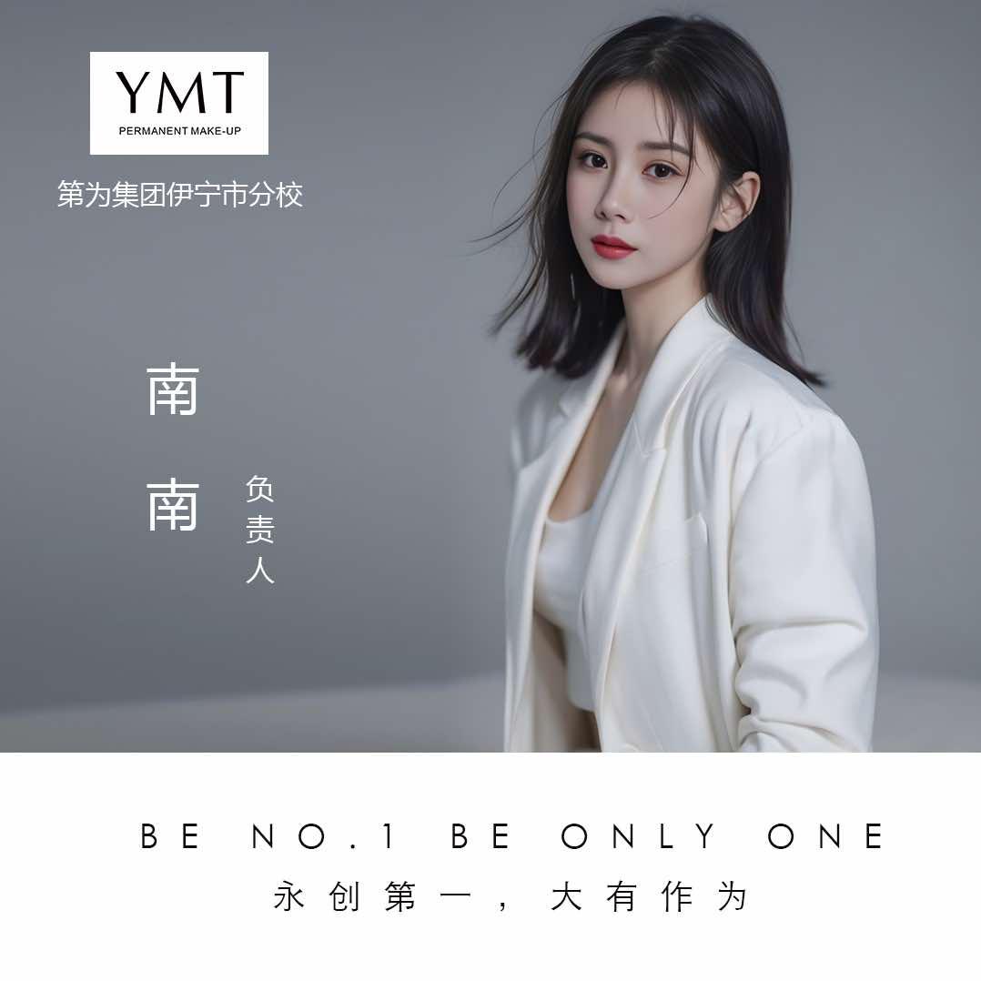 浠梵净.第为集团.（伊宁站）