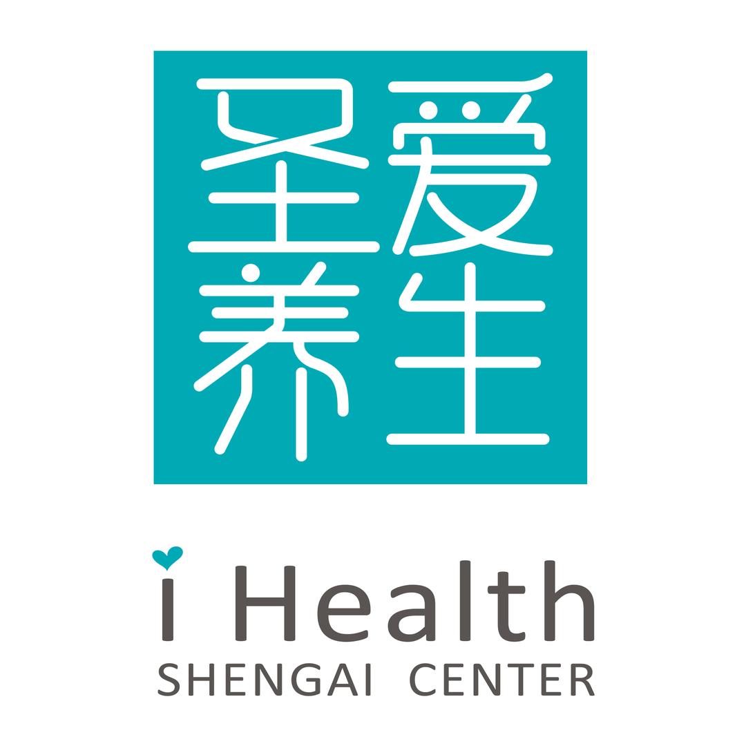 圣爱养生堂丨泰业广场店