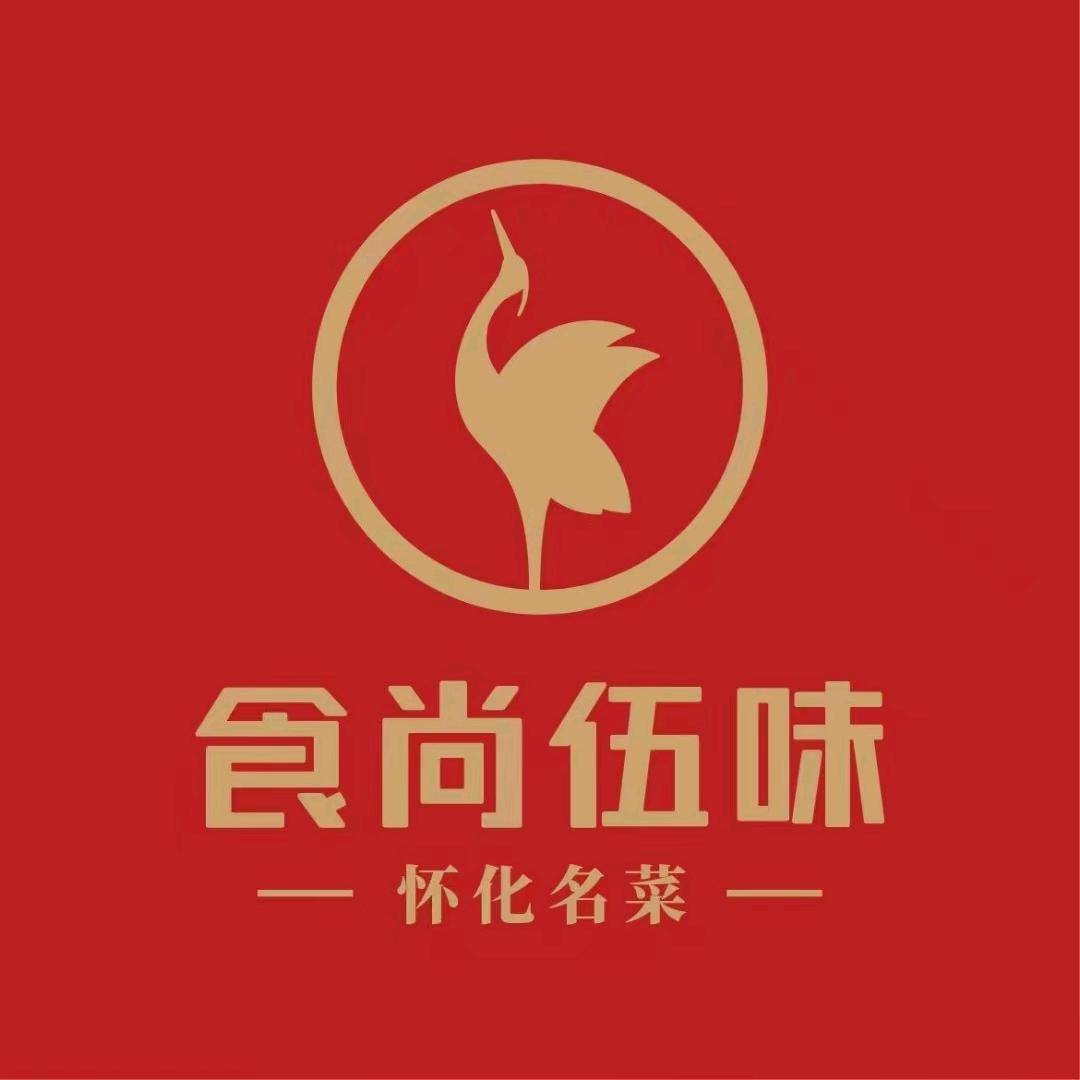 食尚伍味（会同店）