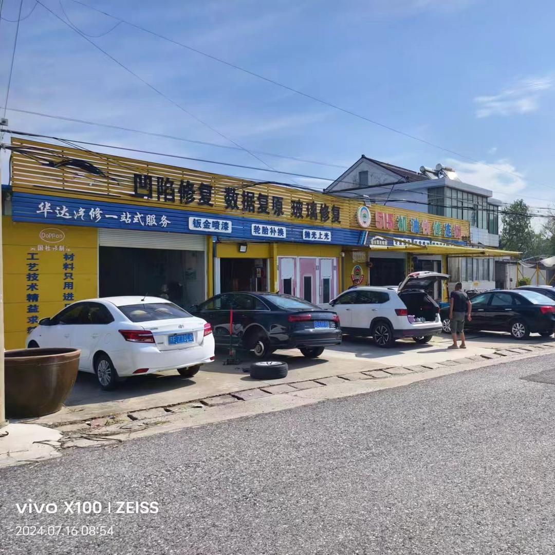 515机油快修连锁（吉庆店）