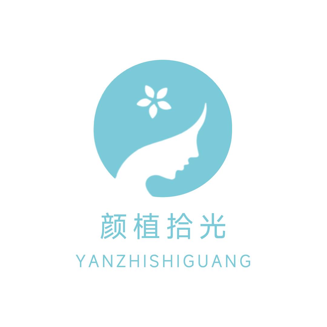 颜植拾光洗脸吧（商丘店）