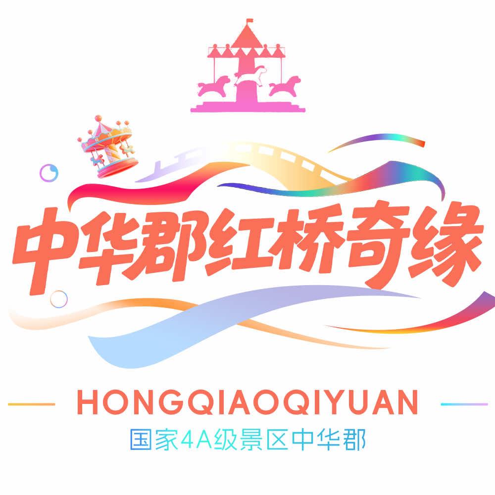 中华郡红桥奇缘游乐场