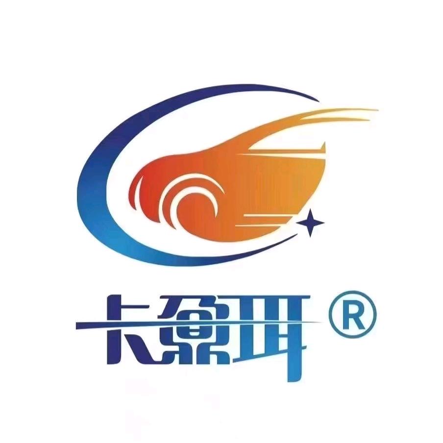卡鼐珥汽车用品