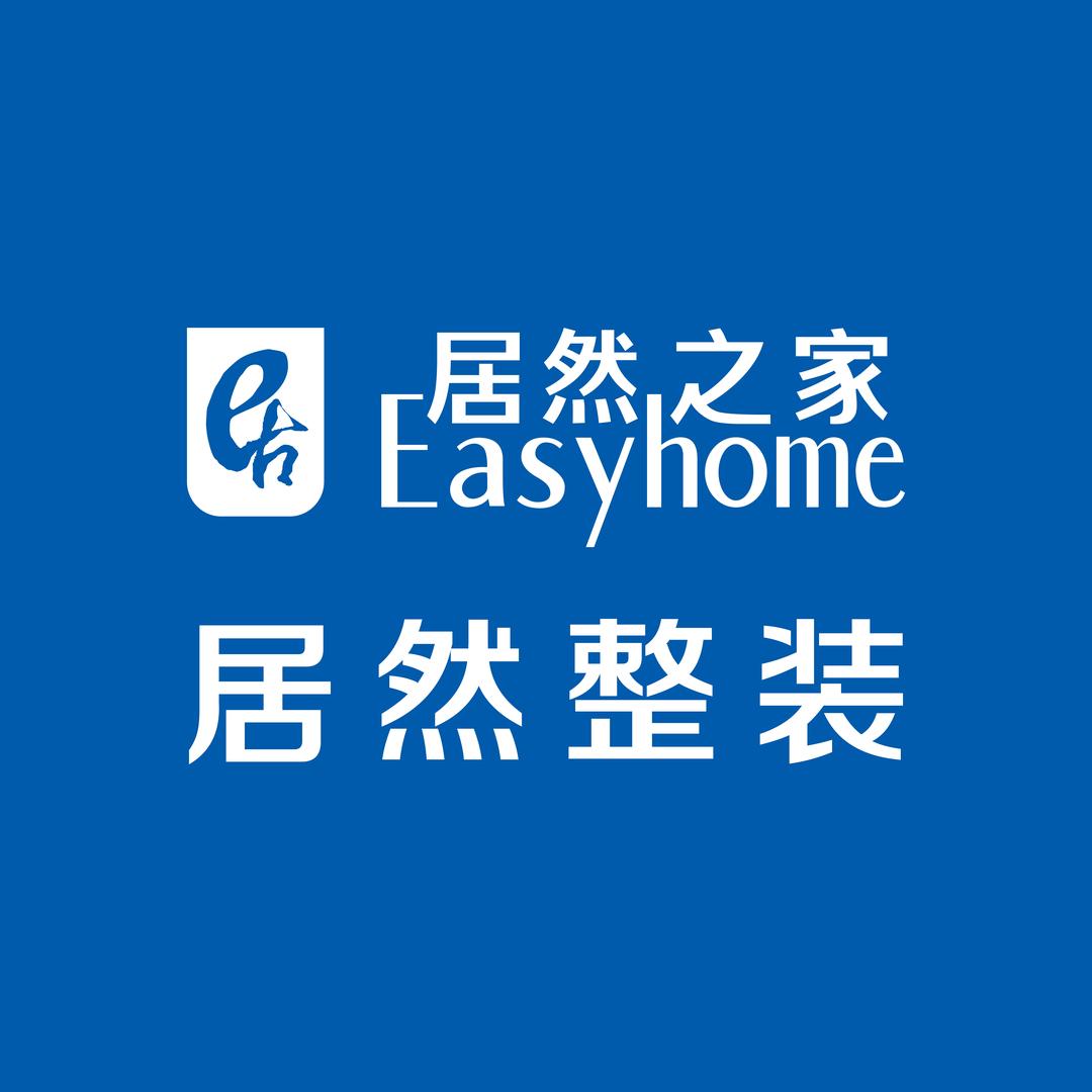 居然好施工