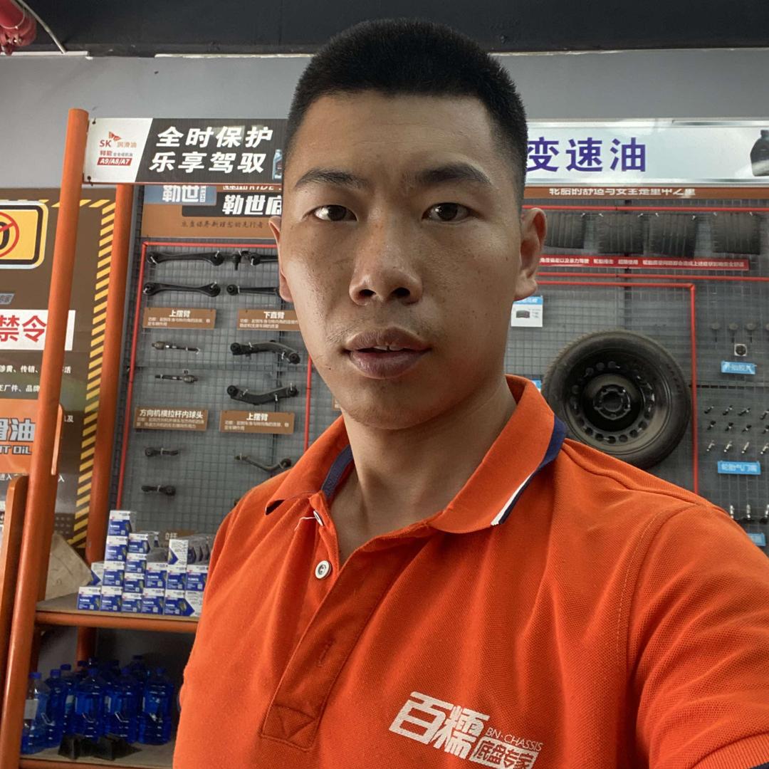 金豪汽车维修服务中心