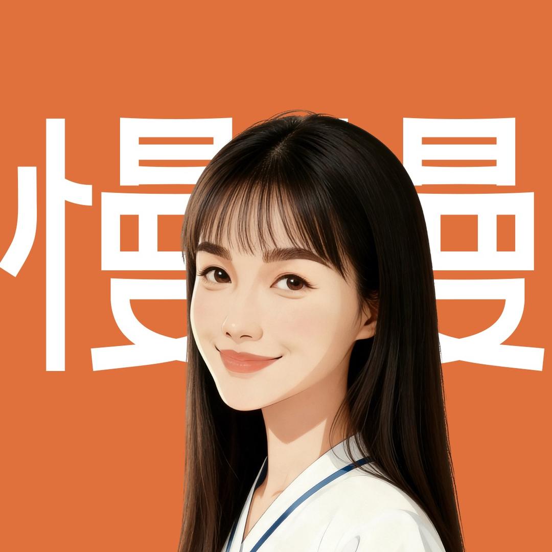 慢慢生活馆（北京路店）-付付老师