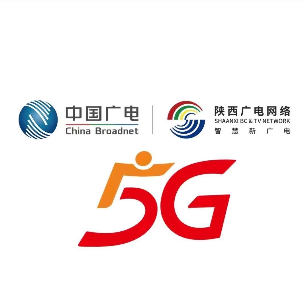 江北营业厅小王中国广电陕西广电网络