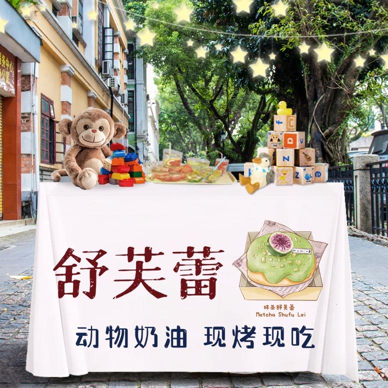 滁州首家芙芙舒芙蕾