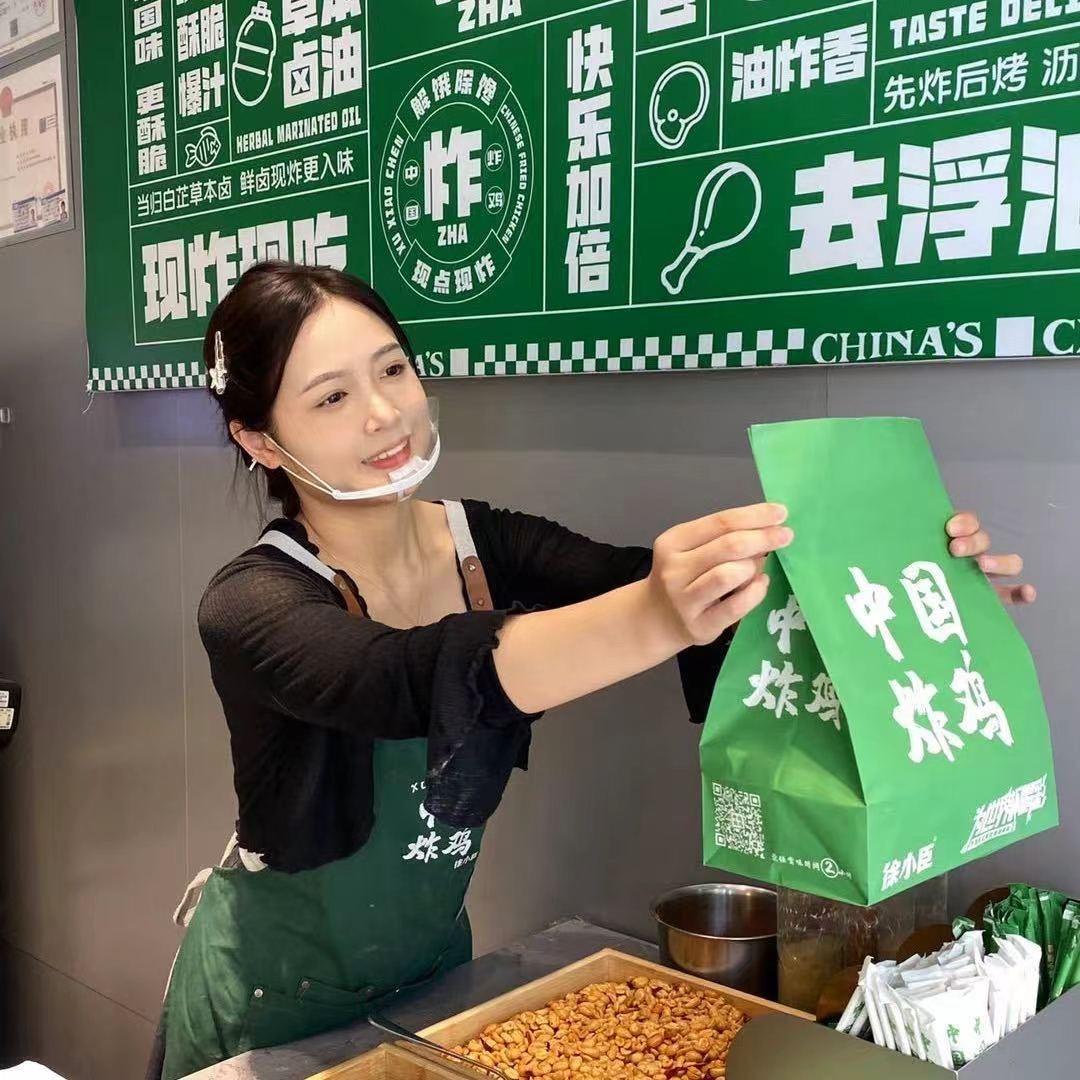 徐小臣中国炸鸡-薇薇
