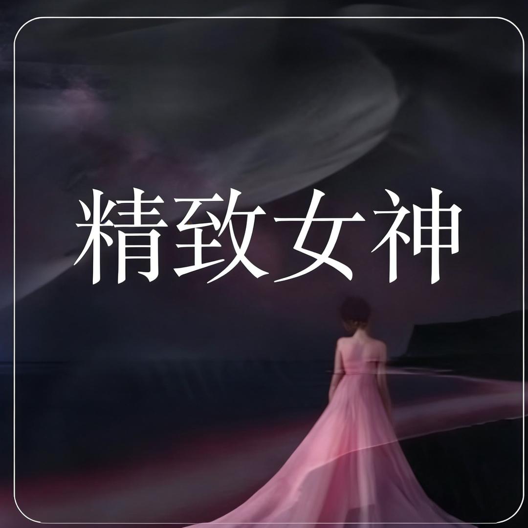 众康养生（上高店）