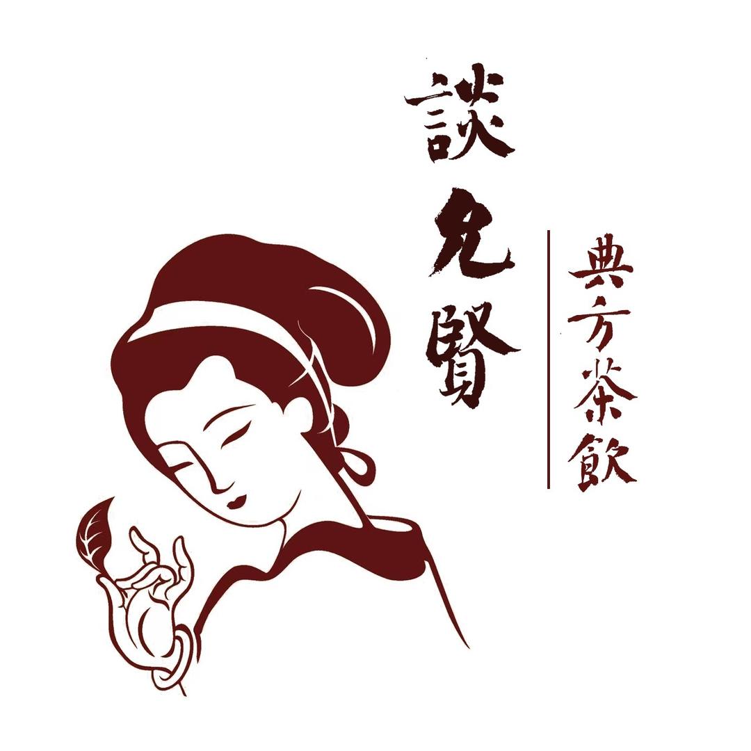 PH&谈允贤 融合下午茶