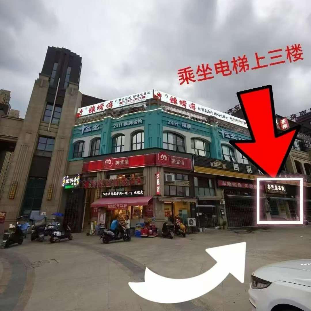 阆中三娃辣螃嗨大排档
