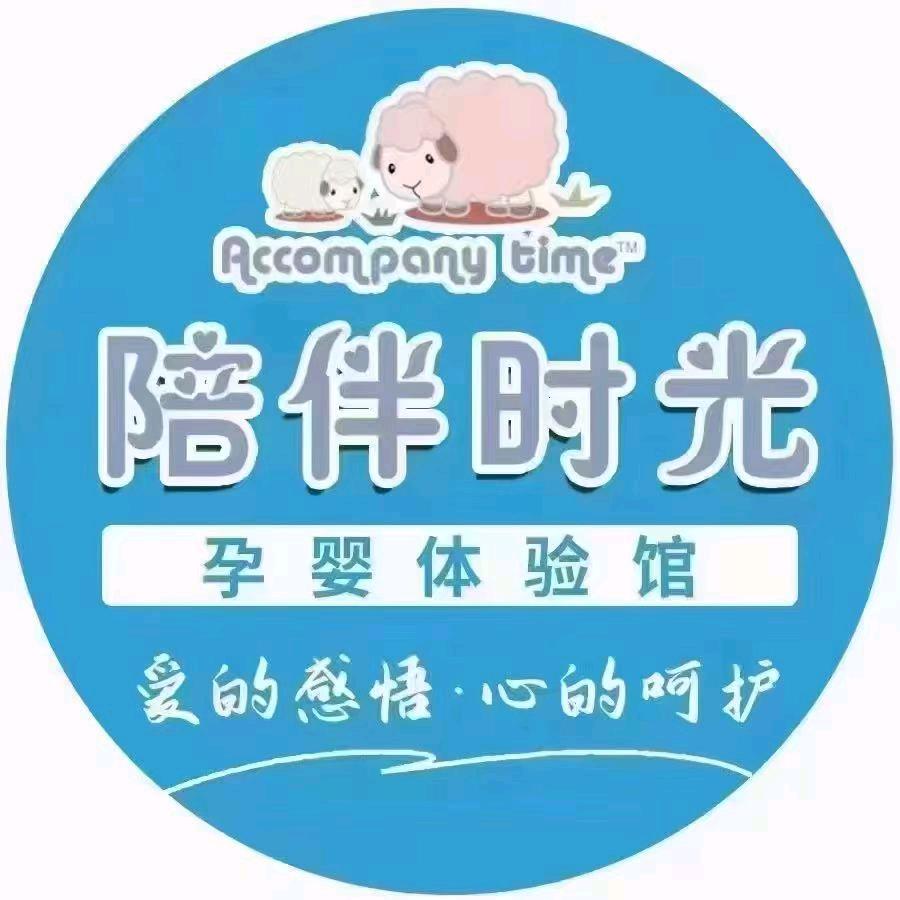 陪伴时光连锁湖滨店