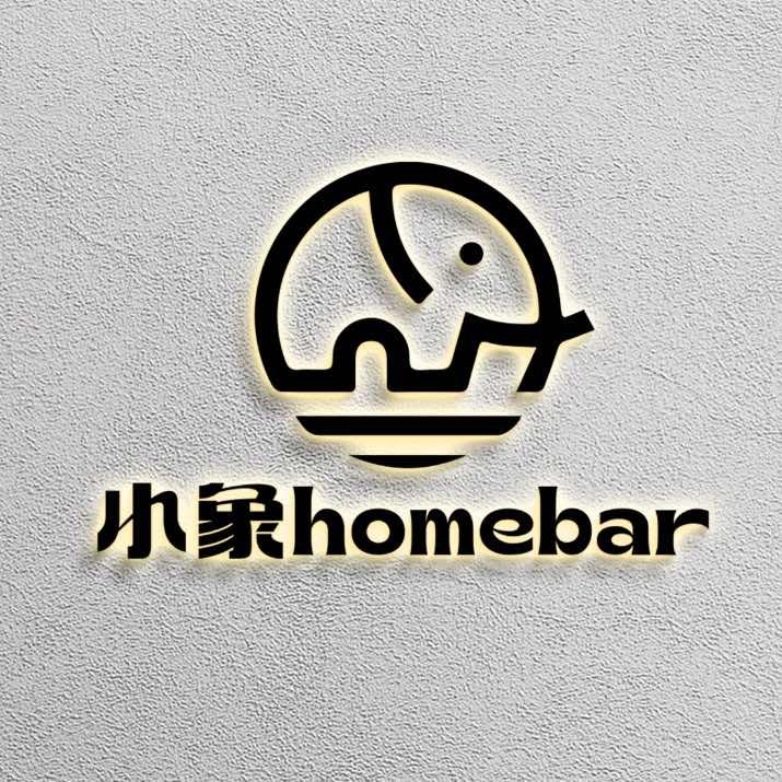 小象homebar