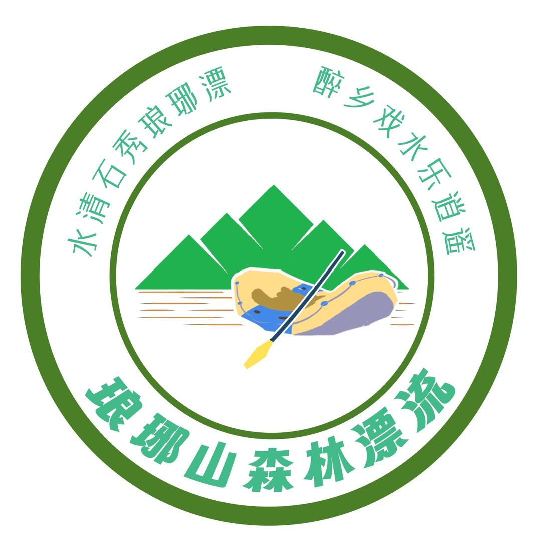 琅琊山森林漂流（每周六日开漂）
