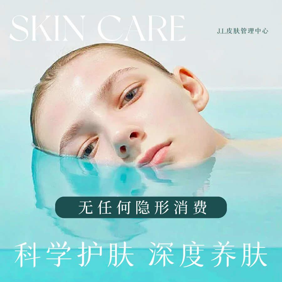 J.L形象管理中心（原乡曼谷店）