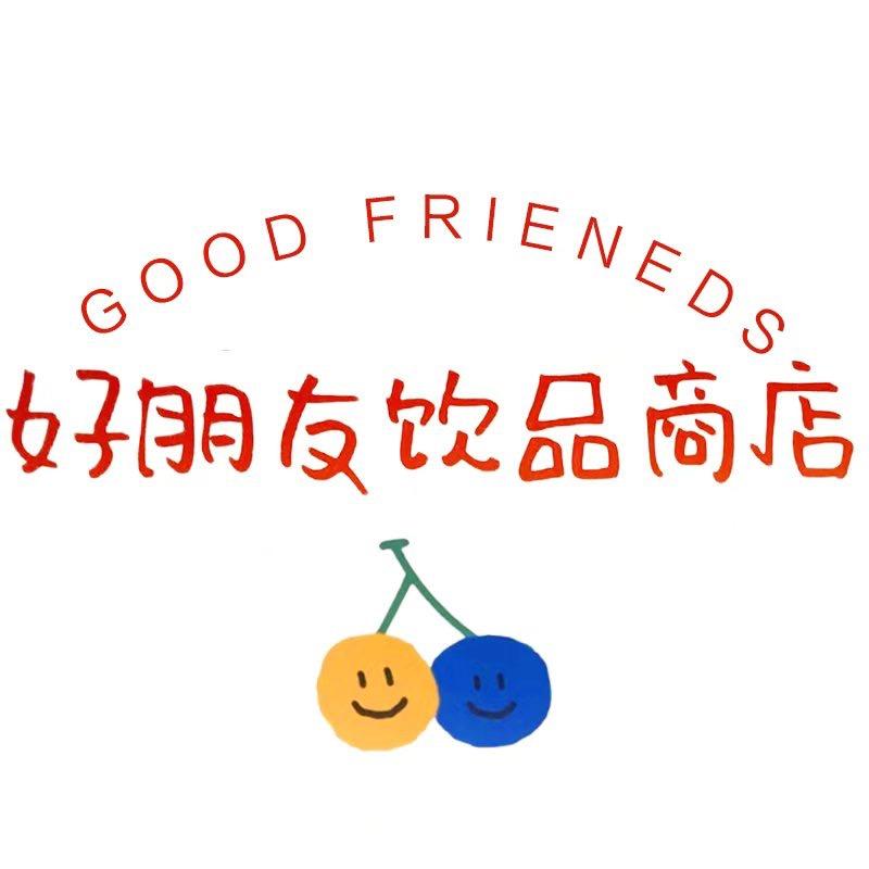 好朋友饮品店官方号