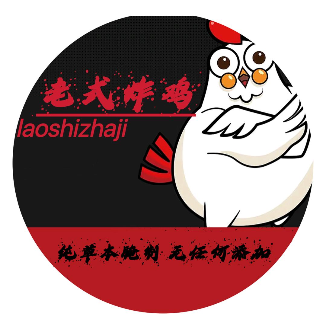 长葛东区老式炸鸡
