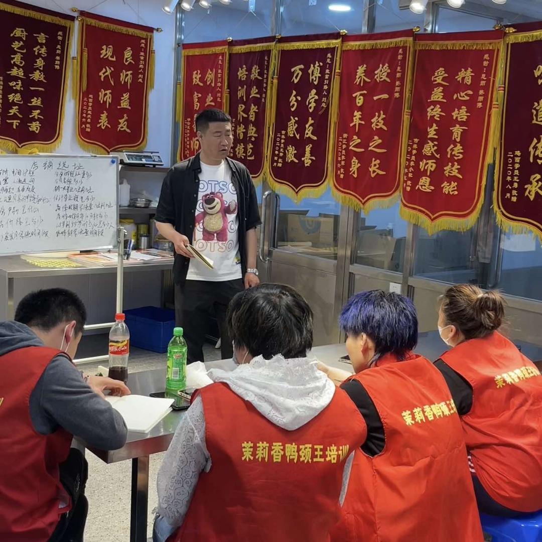 鹤岗市南山区茉莉香鸭颈王店