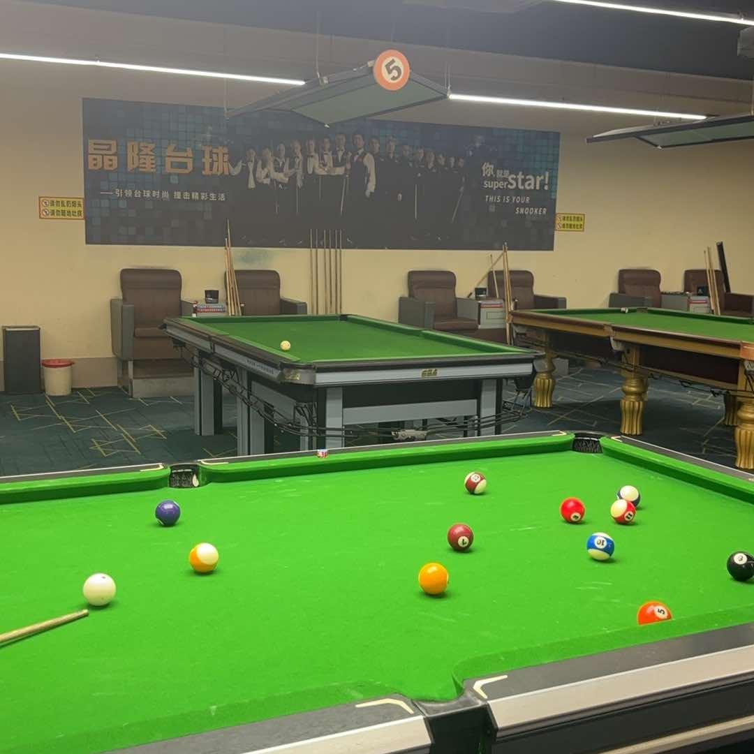 晶隆台球俱乐部官方号