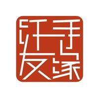 纤手友缘美宠粉号