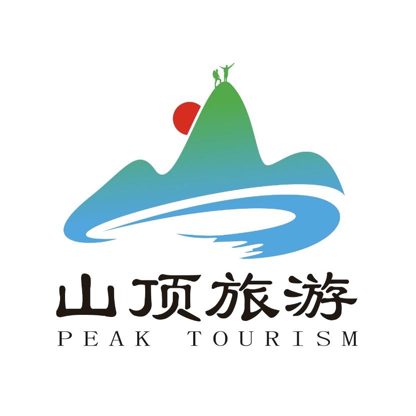 山顶旅游