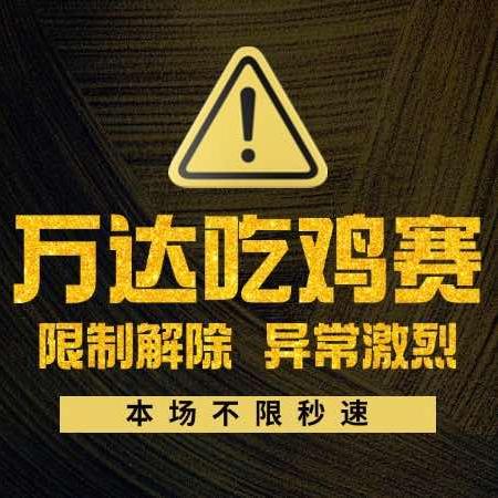 长春火线军野-真人cs俱乐部