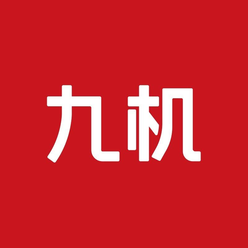 九机(万科魅力之城店)