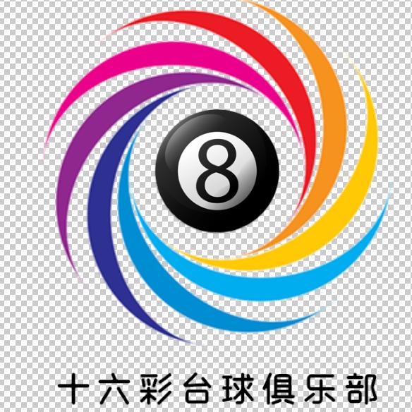 十六彩台球俱乐部（棋牌商务茶室）