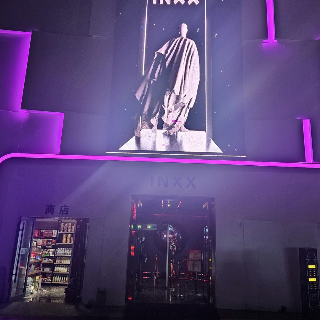INXX彦鸣哥