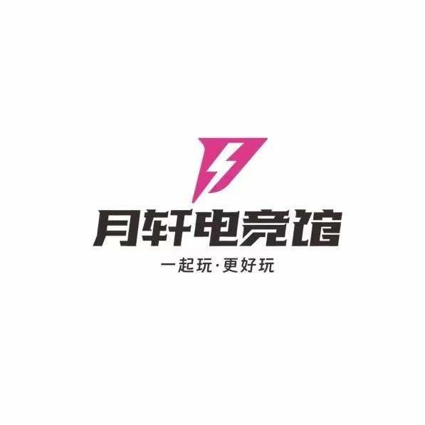 月轩电竞北海路店