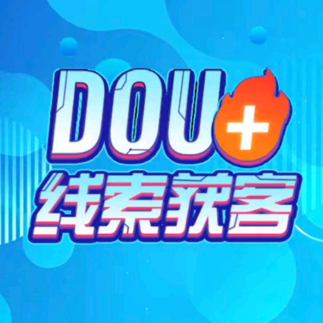 无限私信科技（郏晓）