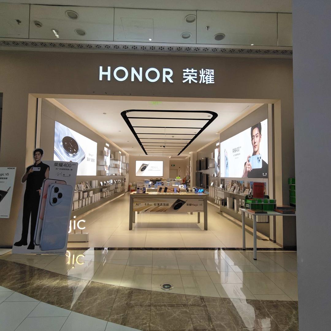 荣耀授权体验店（新华联购物中心银川店）